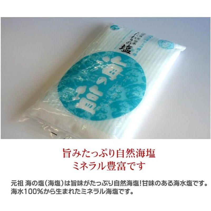 お取り寄せグルメ元祖 海の塩 300g×5点セット旨味がたっぷり自然海塩。おにぎりやお漬物などに