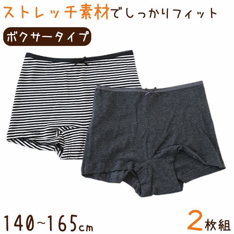 楽天市場】女児 ショーツ キッズ 女の子 ボクサー パンツ 下着 6