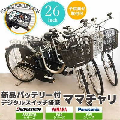 ヤックル様専用】電動自転車26型20Ah超大型出前館やUber等の配達