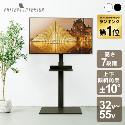 テレビ台 テレビボード 約幅113×奥行40×高さ45cm ホワイト 猫脚 脚部