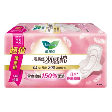 [家速配]蕾妮亞零觸感特薄羽感棉日用加長25cm