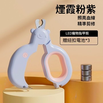 🔥台灣熱賣 寵物指甲剪 貓咪指甲鉗 狗指甲刀 貓爪剪指甲神器 新手指甲剪 兔子指甲剪 小貓指甲刀 寵物指甲護理 寵物用品