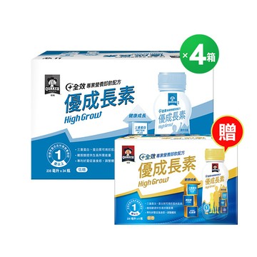 桂格優成長素 即飲配方235mlX24瓶X4箱【下單加送12瓶 輸碼享88折 折後價$5840】