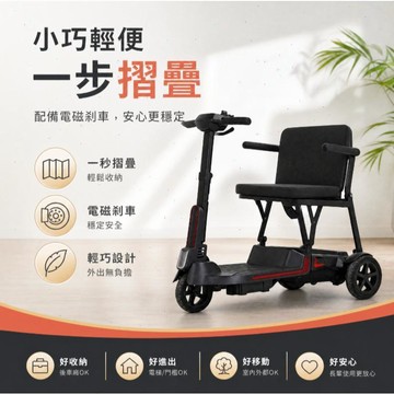 ❤台灣保固❤ 三輪電動助力車 可折疊 代步車 家用日常代步車 摺疊電瓶助力車 日常戶外小巧輕便電動三輪車 利南通家俱