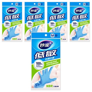 妙潔 低敏防護手套  M  藍色  5包