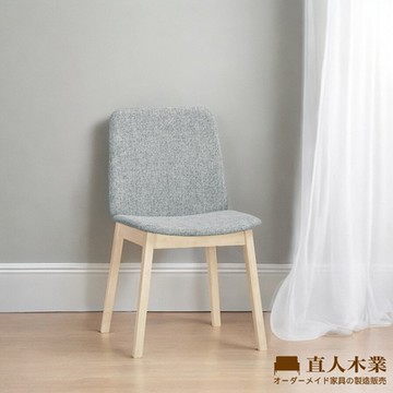 直人木業-HAMIS實木餐椅