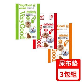 日本VERYGOOD新加量加厚版-尿布墊X(3包組)