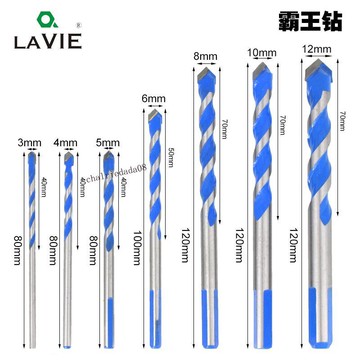 臺灣出貨 可開收據 瓷磚鑽頭霸王鑽合金三角鑽頭牆壁混泥土水泥玻璃電鑽打孔多功能