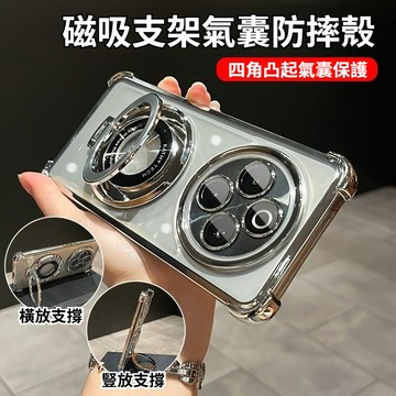 氣囊防摔殼 支架殼 適用 VIVO X90 Pro V60 V50 V40 lite X300 X200 Pro 手機殼