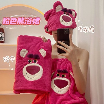 草莓熊浴巾毛巾兩件套 加厚保暖浴袍 吸水速乾浴巾 幹髮帽 浴室可愛小熊浴巾 浴裙 浴袍套裝 髮帽 毛巾衣 吸水毛巾 枕巾