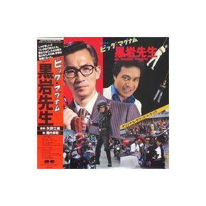 中古LPレコード 東映映画「ビッグ・マグナム黒岩先生」オリジナル・サウンド・トラック[帯付]