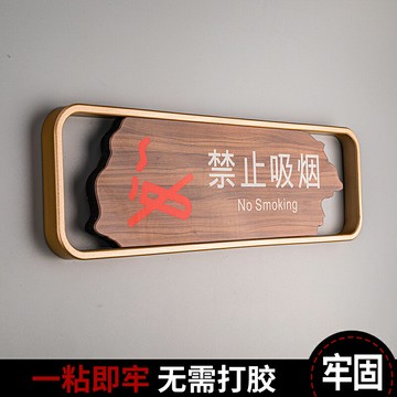 高檔酒店會所飯店餐廳wifi網絡覆蓋標識牌貴重物品保管溫馨提示牌 雙11全館免運