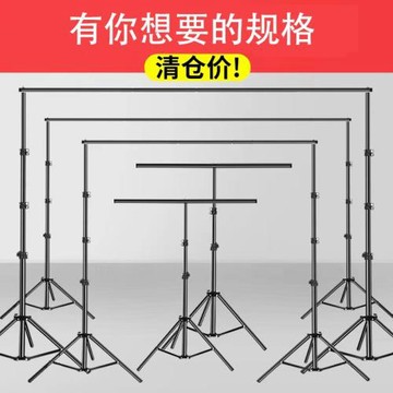 背景架攝像攝影拍照支架龍門架三腳架2.5/2.8/3米伸縮T型直播神器