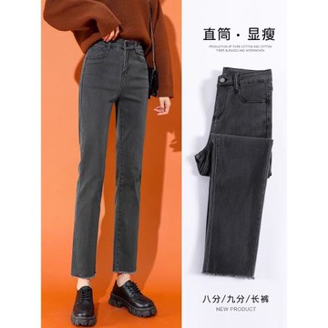煙灰色直筒牛仔褲女2025春秋新款小個子女士八分九分法棍煙管褲子