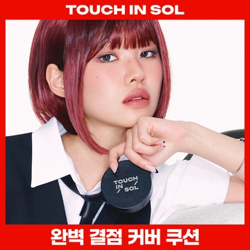 touchinSOL Black Wear Skin Cover Cushion 20g (3 Shades)
