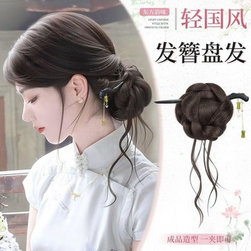 臺灣嚴選丸子頭假髮抓夾女低扎古風龍鬚花苞頭仿真新中式盤發神器假髮發包