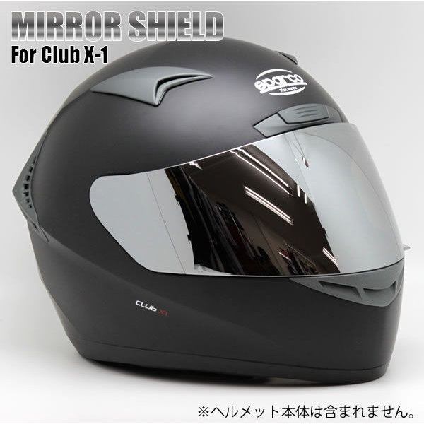 スパルコ ヘルメット CLUB-X1用 ミラーシールド Sparco | LINEショッピング