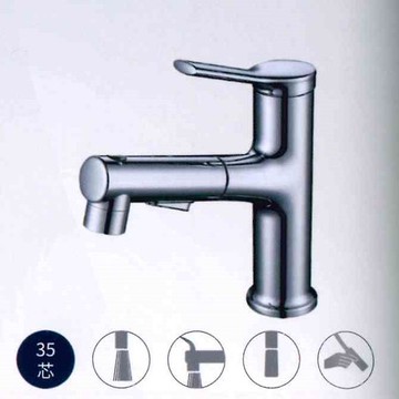 面盆抽拉沖洗器 100576