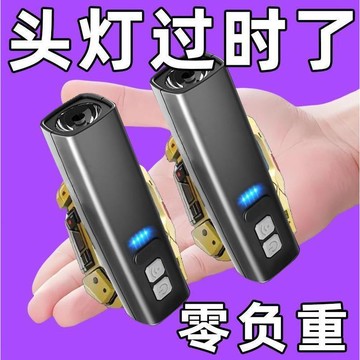 隔日達🌟台灣現貨🌟2026新款頭燈 升級側耳懸掛式感應頭燈 強光超亮充電戶外便攜 登山釣魚專用超長續航感應耳掛式頭燈