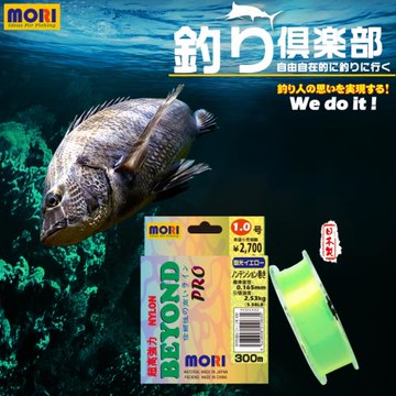 超強拉力日本正品競技尼龍魚線主線子線磯釣線遠投線路亞釣不打卷