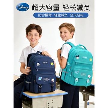 迪士尼書包小學生男孩一二三到六年級男生減負護脊6-12歲雙肩背包