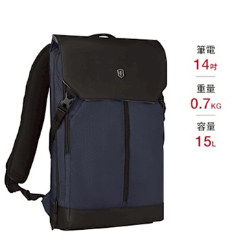 VICTORINOX 瑞士維氏Altmont Original 14吋掀蓋式後背包-藍