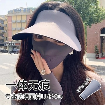 【5.0升級防曬帽】 空頂防曬帽 無痕一體防曬帽 戶外超輕運動遮陽帽 防紫外線遮陽帽可折疊跑步運動太陽帽子 大簷帽 帽子