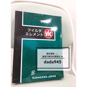 空氣濾芯 喜美 HONDA CRV 2.4 13- 空氣芯 空氣濾網