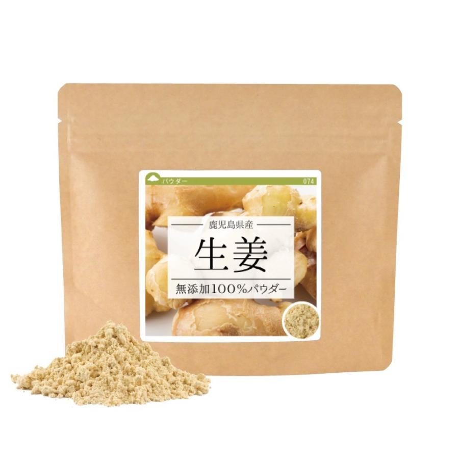 生姜 (鹿児島県産) 無添加 100% パウダー 80g×28個   生姜パウダー 生姜茶 ショウガ茶 粉末 ショウガ　しょうが　ジンジャー　ショウガオール