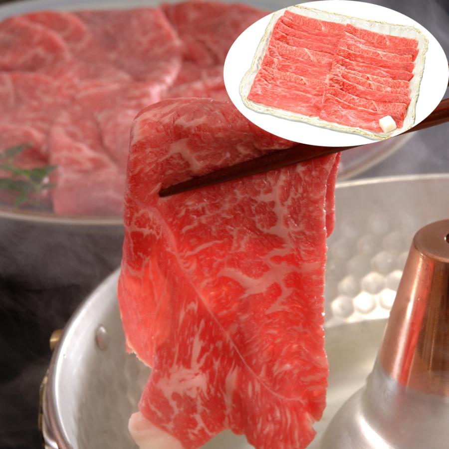 岐阜 飛騨牛すきしゃぶ用 モモ350g 牛肉 お肉 食品 お取り寄せグルメ ギフト 贈り物