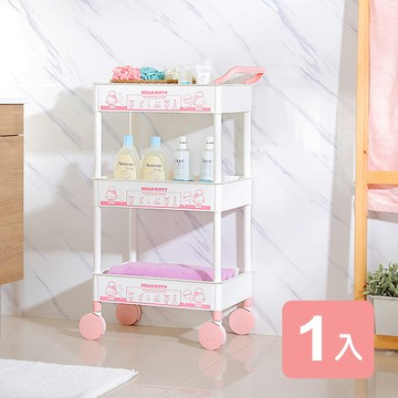 【真心良品】 HELLO KITTY三層活動推車-1入組(KEYWAY 滑輪推車)-2款可選_廠商直送