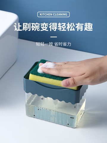 網紅洗碗刷鍋神器廚房清潔刷子自動加液鍋刷家用洗潔精按壓出液盒