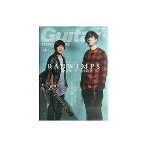 中古ギターマガジン CD付)Guitar magazine 2016年12月号 ギターマガジン