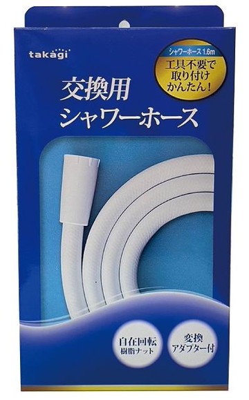 TAKAGI蓮蓬頭專用水管 PJSH160PTW 浴室 衛浴 替換水管