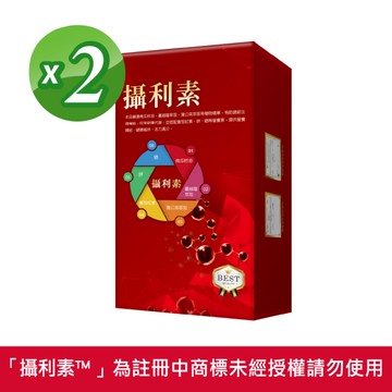 【攝利素™光漾膠囊食品】- 60粒膠囊／盒-男人之寶-含南瓜籽油，複合甘胺酸鋅，茄紅素 X2