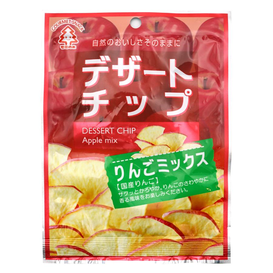 モミの木 デザートチップ りんごミックス×3袋 送料無料 おやつ お菓子 フルーツチップス ドライフルーツ