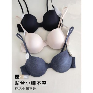 歐美單薄款光面無痕簡約文胸舒適兩排扣膚色有鋼圈交叉美背內衣女