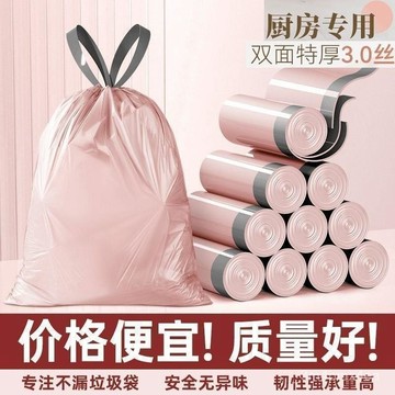 🥇金牌賣家 隔日達出💎拾便袋物垃圾袋 耐用 防滴漏 便便袋 家用清潔收納冰莓粉拾便袋垃圾加厚耐用防滴漏家用好質量