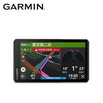 GARMIN ZUMO XT3 重機專用導航機