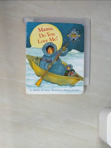 【書寶二手書T9／兒童文學_UZ7】Mama, Do You Love Me?_Joosse, Barbara M./ Lavallee, Barbara (ILT)