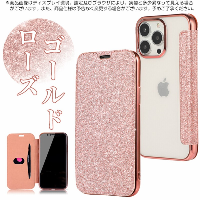 iPhone15手帳型ケースSE3 13 14 数字モード系　管理D-2　スワロ 楽天市場】スマホケース 手帳型 iPhone15 SE3 14 ケース 手帳型