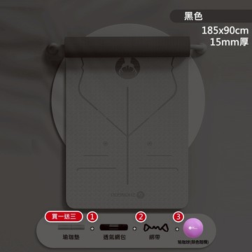 【X-BIKE 買一送三】15MM厚 185×90CM 正位線 大尺寸防滑耐磨瑜珈墊 健身墊 TP189015B(贈綁帶、背袋、瑜珈球)