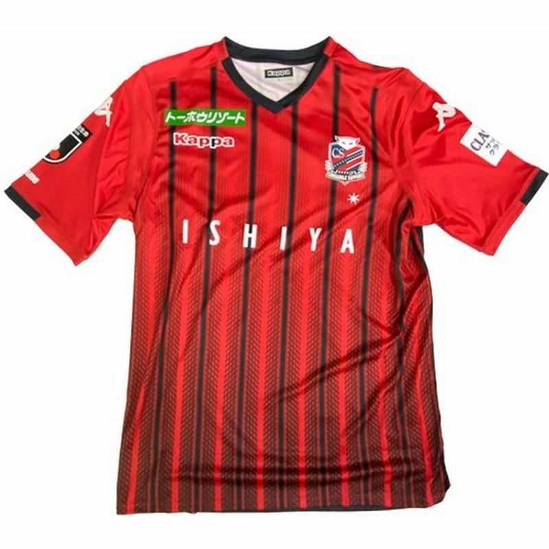 コンサドーレ札幌 19 ホーム 半袖レプリカユニフォーム Kappa カッパ クラブチームレプリカウェアーkf912ts01u Rd 通販 Lineポイント最大0 5 Get Lineショッピング