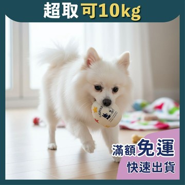 免睏【乳膠啾啾玩具 莉莎卡斯柏】莉莎卡斯柏 互動玩具 發聲玩具 寵物玩具 狗玩具 PET PARADIS