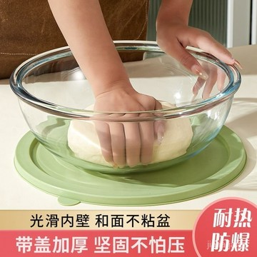 臺灣熱賣🔥【6.3萬人收藏】大號玻璃和麵盆帶蓋子耐高溫家用沙拉碗打蛋糕家用加厚玻璃碗盆 GXHJ