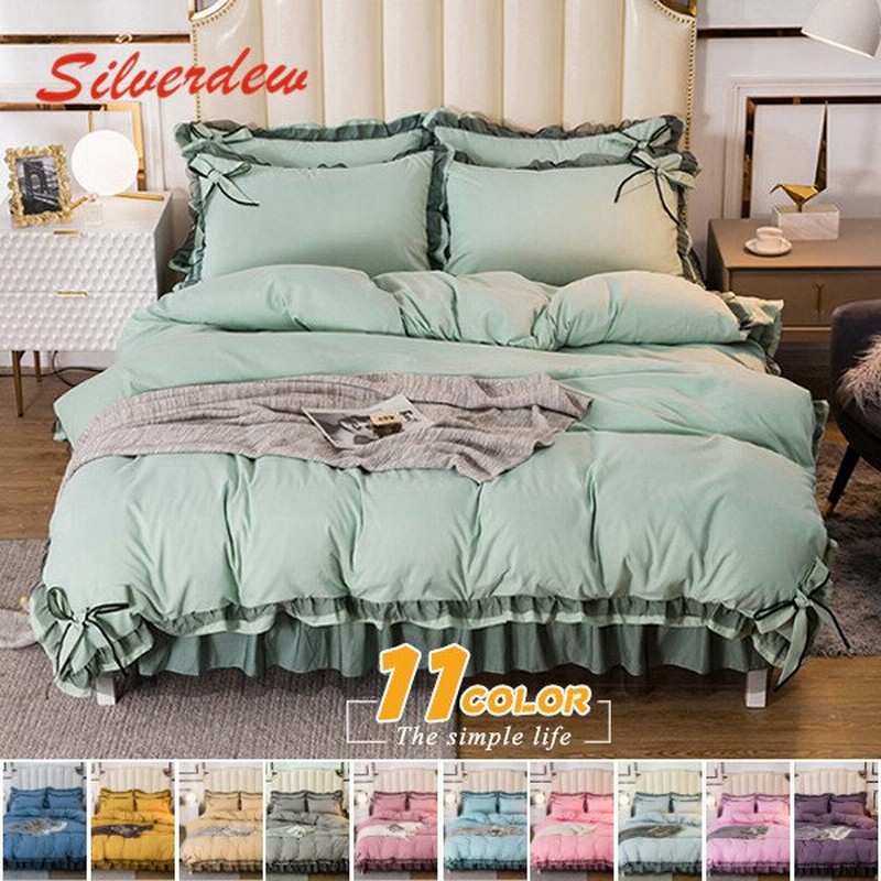 掛け布団カバー 肌さわり 姫系 ベッドスカート 寝具カバーセット かわいい 4点セット 柔らかい 人気 四季通用 セミダブル 通販 Lineポイント最大get Lineショッピング