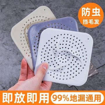 爆款🌟臺灣出貨🌟防蟲地漏蓋浴室毛髮過濾攔髮網衛生間下水道過濾器廚房防堵塞神器
