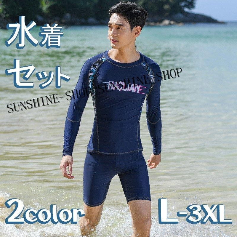 ショップ 競泳水着 メンズ 男性 3XL ecousarecycling.com