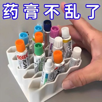 🌸臺灣熱賣🌸藥膏收納 硅膠藥膏收納盒 藥膏收納架 硅膠化妝品收納架 口紅眉筆收納架 硅膠收納架 分區置物 化妝品收納