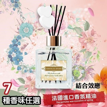 【藻土屋】QI法國精油珪藻土擴香瓶(7種香味任選 200ml)
